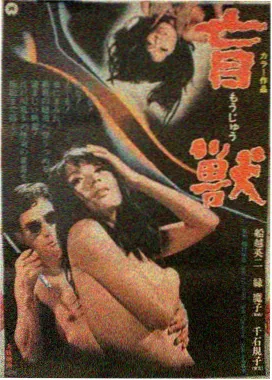 山与海之间 人文纪录片在线观看海报